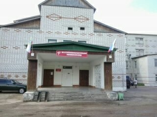 ГУЗ СТАРОМАЙНСКАЯ РАЙОННАЯ БОЛЬНИЦА ГУЗ СТАРОМАЙНСКАЯ РАЙОННАЯ БОЛЬНИЦА.