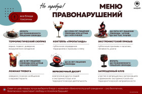 Памятка.