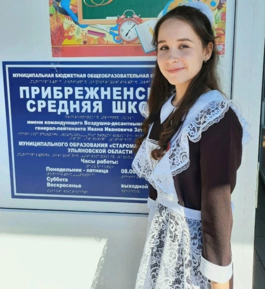 Конкурс видеоклипов «С любовью к своей семье, школе, Родине».