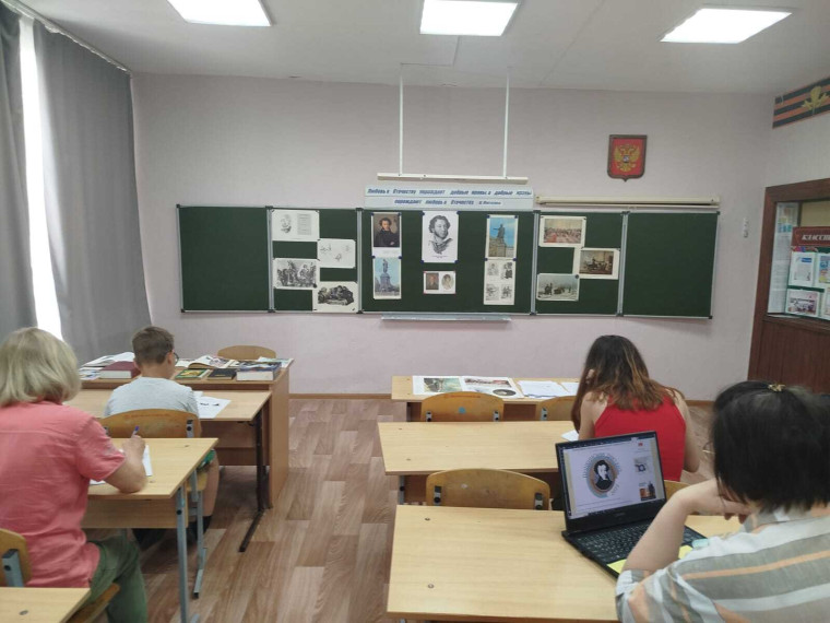 Пушкинский диктант.