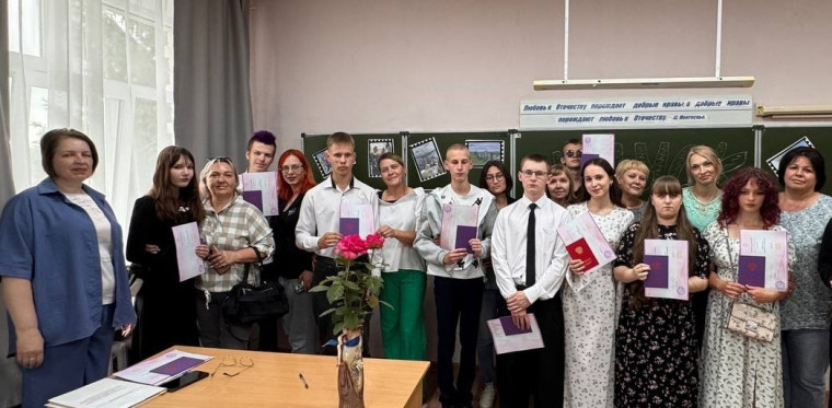Вручение аттестатов.